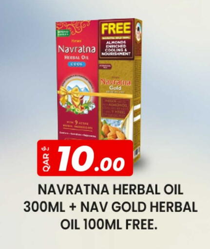 Hair Oil available at Rawabi Hypermarket in Qatar - Al Shamal