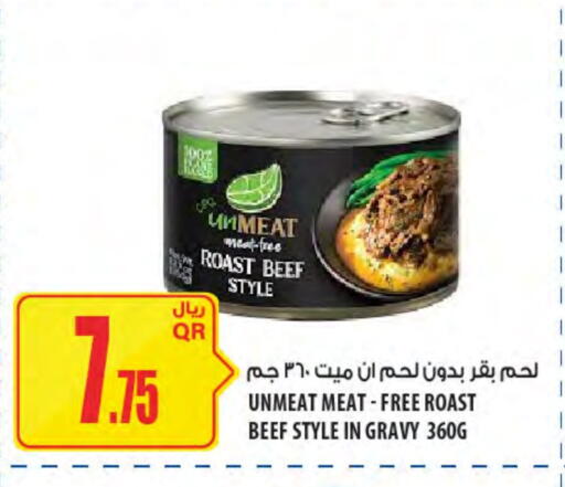 available at شركة الميرة للمواد الاستهلاكية in قطر - الضعاين