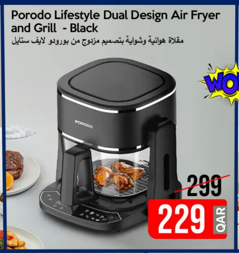 Air Fryer available at iCONNECT  in Qatar - Doha