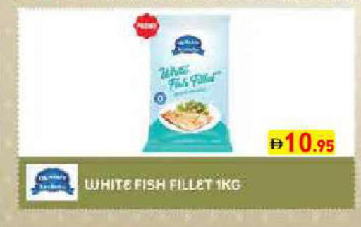 available at أسواق رامز in الإمارات العربية المتحدة , الامارات - أبو ظبي