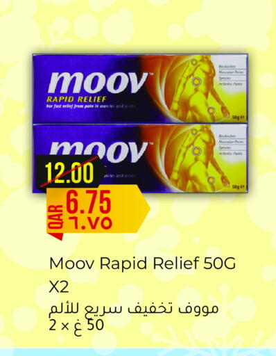 MOOV available at Rambo Mart in Qatar - Al Khor