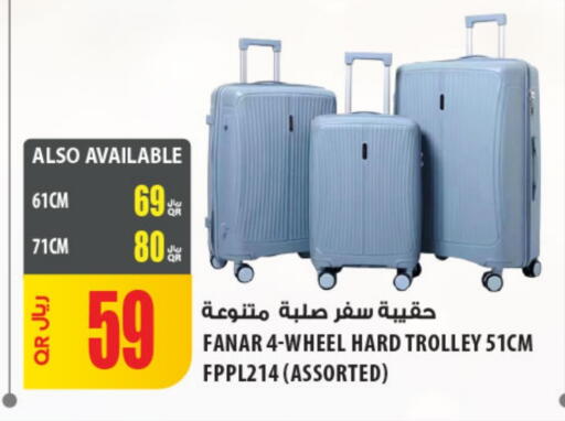 Trolley available at Al Meera in Qatar - Al Khor
