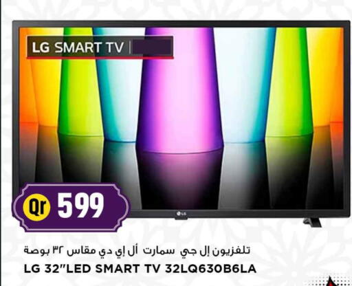 LG Smart TV available at Marza Hypermarket in Qatar - Al Khor