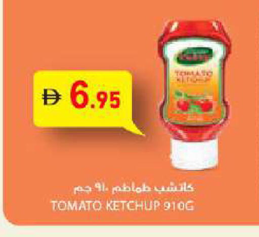 صوصات أخرى available at أسواق رامز in الإمارات العربية المتحدة , الامارات - أبو ظبي