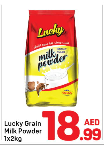 Milk Powder available at دي تو دي in الإمارات العربية المتحدة , الامارات - دبي