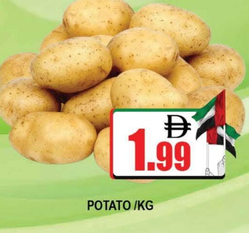 Potato available at AL MADINA (Dubai) in UAE - Dubai