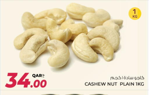 available at Wholesale Plus in Qatar - Al Khor