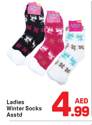 available at دي تو دي in الإمارات العربية المتحدة , الامارات - الشارقة / عجمان