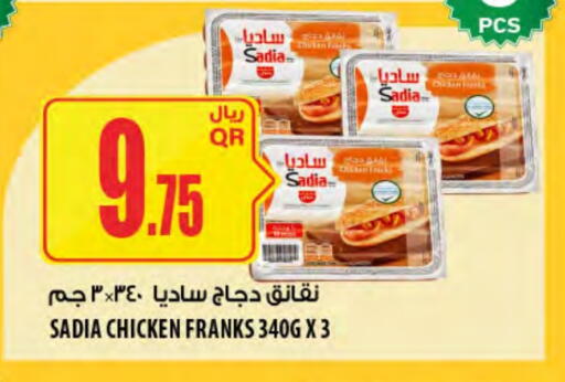 SADIA Chicken Franks available at Al Meera in Qatar - Al Rayyan