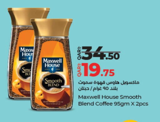 available at LuLu Hypermarket in Qatar - Al Rayyan