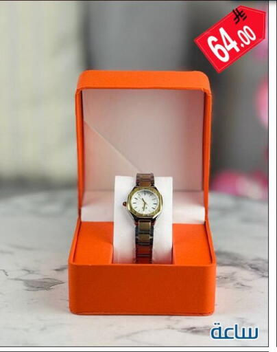 available at ركن العائلة in مملكة العربية السعودية, السعودية, سعودية - الرياض