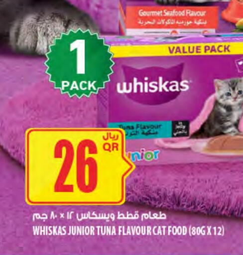 available at شركة الميرة للمواد الاستهلاكية in قطر - الدوحة