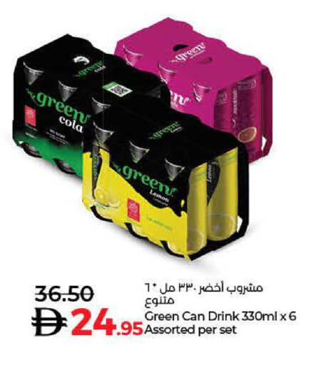 available at لولو هايبرماركت in الإمارات العربية المتحدة , الامارات - الشارقة / عجمان