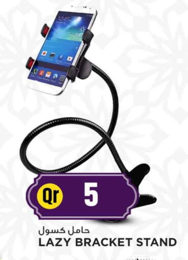 available at Marza Hypermarket in Qatar - Al Shamal