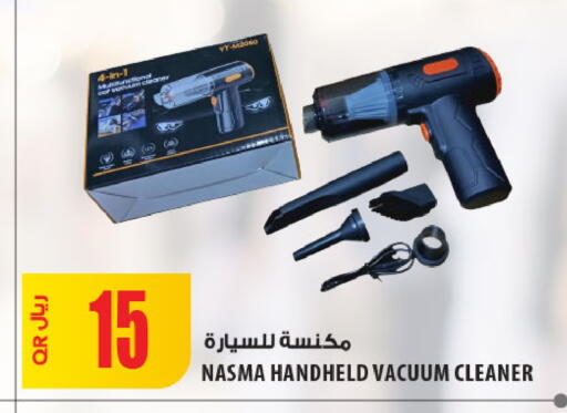 Vacuum Cleaner available at Al Meera in Qatar - Umm Salal