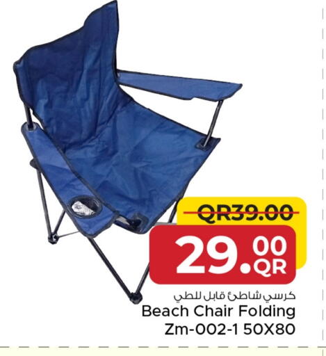 available at Family Food Centre in Qatar - Al Wakra