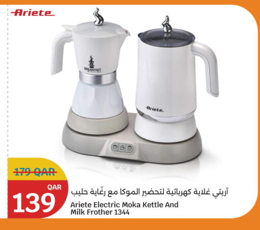 Kettle available at City Hypermarket in Qatar - Al Khor