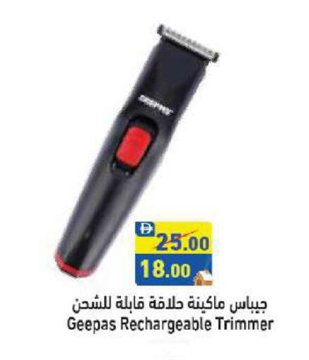 available at أسواق رامز in الإمارات العربية المتحدة , الامارات - دبي