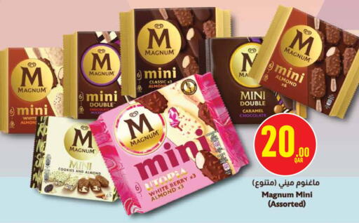 available at Monoprix in Qatar - Al-Shahaniya