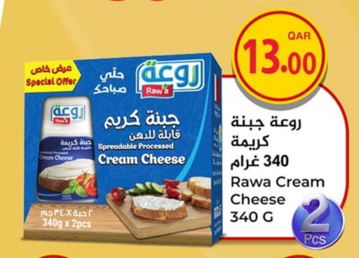 Cream Cheese available at Rawabi Hypermarket in Qatar - Al-Shahaniya