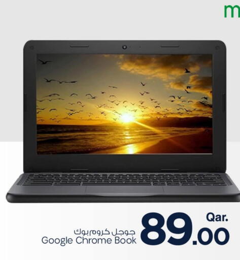 available at Mark & Save  in Qatar - Al Shamal