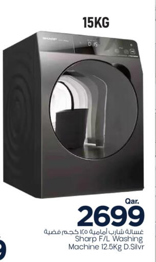 SHARP Washing Machine available at Mark & Save  in Qatar - Al Shamal