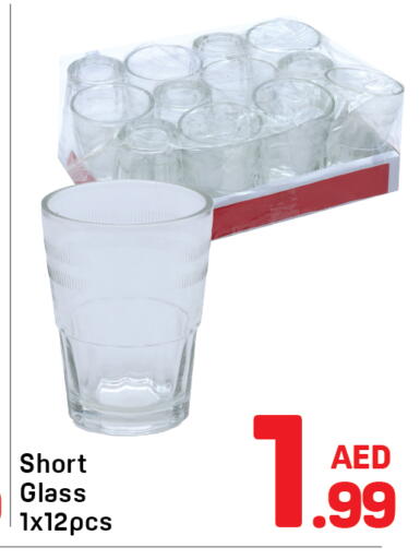 available at دي تو دي in الإمارات العربية المتحدة , الامارات - الشارقة / عجمان