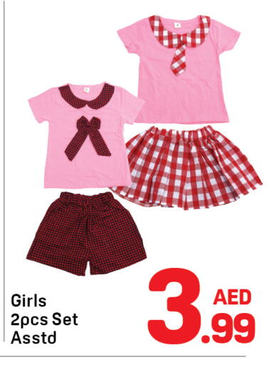 available at دي تو دي in الإمارات العربية المتحدة , الامارات - الشارقة / عجمان