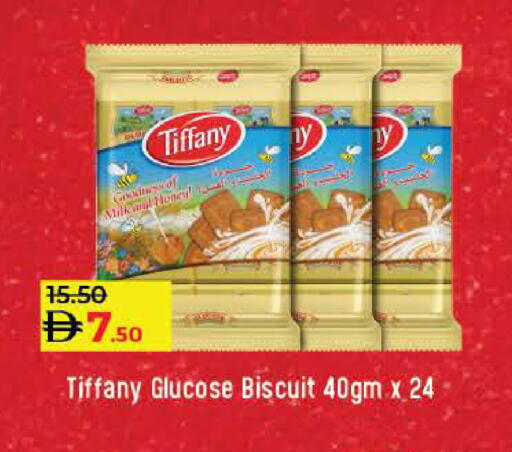 تيفاني available at لولو هايبرماركت in الإمارات العربية المتحدة , الامارات - أم القيوين‎
