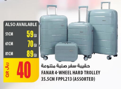 Trolley available at Al Meera in Qatar - Al Khor