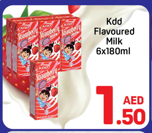 كي دي دي حليب بنكهات available at دي تو دي in الإمارات العربية المتحدة , الامارات - الشارقة / عجمان