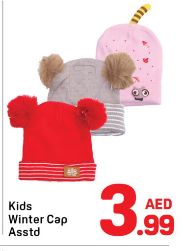 available at دي تو دي in الإمارات العربية المتحدة , الامارات - الشارقة / عجمان