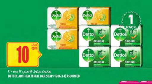 DETTOL available at Al Meera in Qatar - Al Shamal