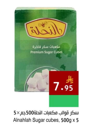 available at Hala Markets in KSA, Saudi Arabia, Saudi - Jeddah