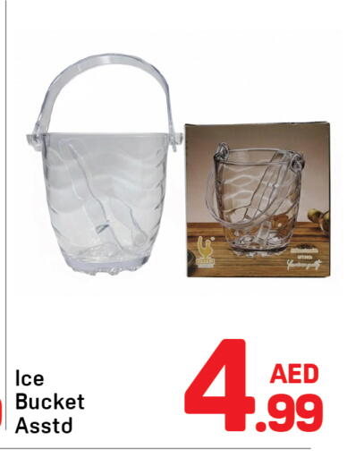 available at دي تو دي in الإمارات العربية المتحدة , الامارات - دبي