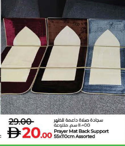 available at لولو هايبرماركت in الإمارات العربية المتحدة , الامارات - أم القيوين‎