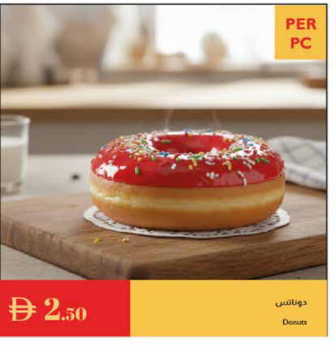 available at إسطنبول سوبرماركت in الإمارات العربية المتحدة , الامارات - رَأْس ٱلْخَيْمَة