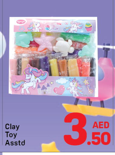 available at دي تو دي in الإمارات العربية المتحدة , الامارات - الشارقة / عجمان