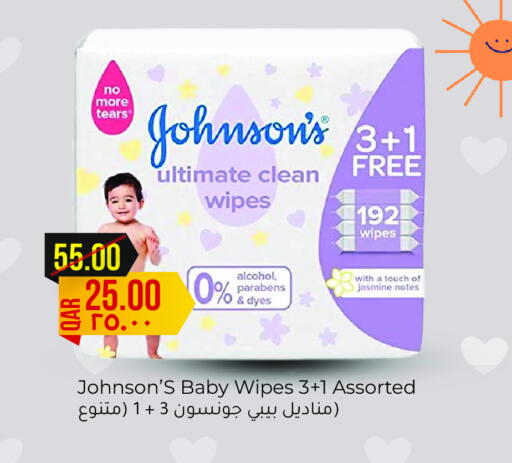JOHNSONS available at Rambo Mart in Qatar - Al Shamal
