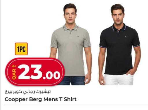 available at Rawabi Hypermarket in Qatar - Doha