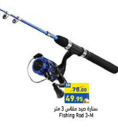 available at أسواق رامز in الإمارات العربية المتحدة , الامارات - أبو ظبي