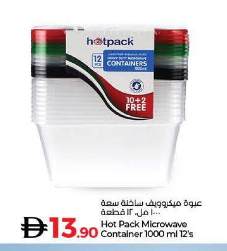 هات باك available at لولو هايبرماركت in الإمارات العربية المتحدة , الامارات - ٱلْفُجَيْرَة‎