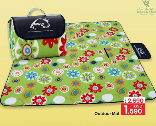 available at مارك & سايف in الكويت - محافظة الأحمدي