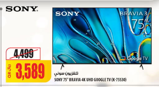 SONY Smart TV available at Al Meera in Qatar - Al Khor