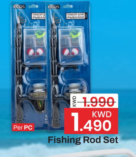 available at Mark & Save in Kuwait - Ahmadi Governorate