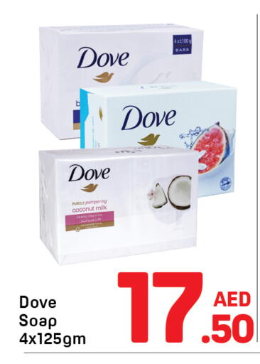 DOVE available at Day to Day Department Store in UAE - Dubai
