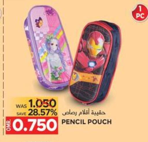 available at مركز هدايا التنين in عُمان - مسقط‎