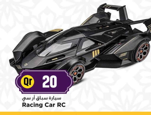 available at Marza Hypermarket in Qatar - Al Shamal