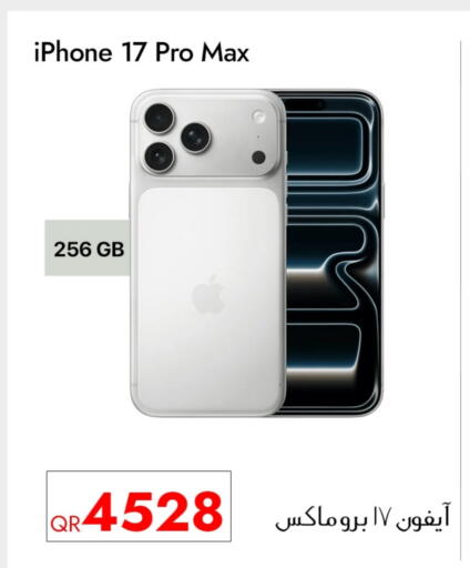 APPLE available at CELL PLANET PHONES in Qatar - Doha