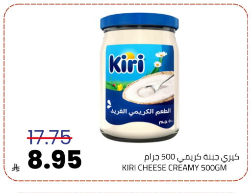 كيري جبنة كريمية available at أسواق أسترا in مملكة العربية السعودية, السعودية, سعودية - تبوك